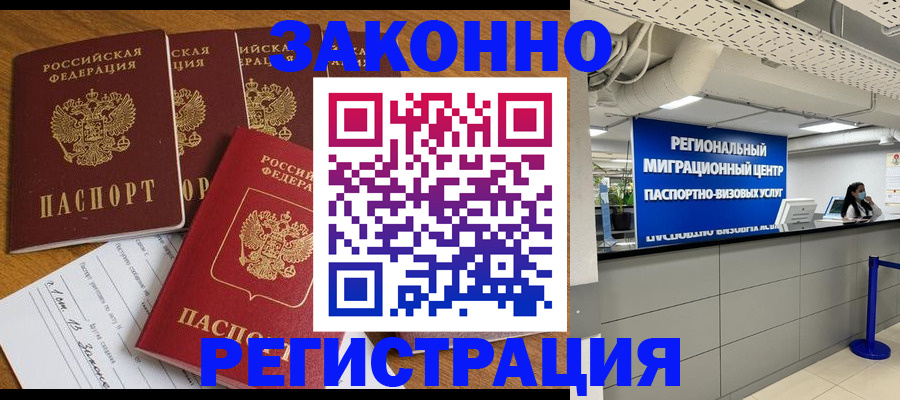 найти адрес прописки в Саяногорске